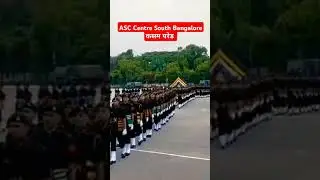 ASC Centre South Bangalore Kasam parade #army #fauji #agniveer #viral #army Kasam parade