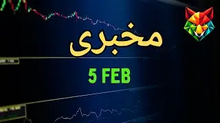 PSX analysis KSE100 intraday analysis update | PSX insider news share