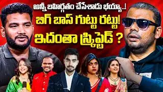 Bigg Boss 9 Haritha Harish After Elimination Interview | #biggboss9 | Anchor Shiva VS Haritha Harish