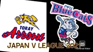 PFU BLUE CATS  ( 4T VIETNAM) VS TORAY ARROWS 2ND ROUND | 2021 JAPAN V LEAGUE LIVE