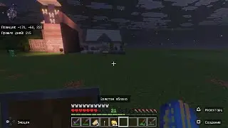 Minecraft фильм часть 10
