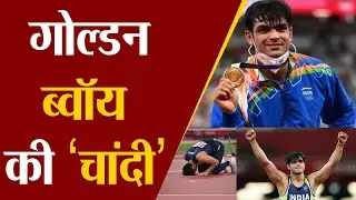 Neeraj Chopra At The World Athletics Championships