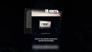 Инди хоррор Chasing Static [10 часть] #игра #игры #хоррор #horror #steam #мистика #2025