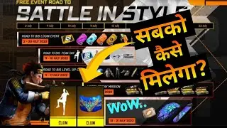 Free Fire New Event | Battle in Style Event Calendar 2022 | 4 July New Event Battle in Style Event