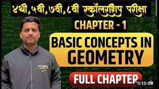 Basic Concepts of Geometry | Scholarship Exam | Class 4, 5, 7 & 8 | Abhishek Sir