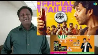 Keedaa Cola Movie Review Tamil | Tamiltalkies | Bluesattai | Telugu Move 2023 | Keedaa Cola Review
