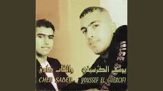 Serbi serbi