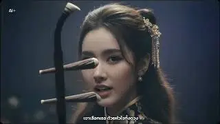 อย่าเกลียดฉันเพียงเพราะฉันเคยมาก่อน| Slow Hip Hop/(Dark Chinese Fusion Concept)