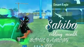 SAHIBA SONG FREE FIRE MONTH ❤️❤️ | FREE FIRE SONG || FREE FIRE  #freefire #1410gaming #trending #ff 