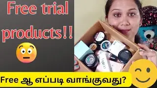 How to get free products in tamil | Free sample products smytten app  #supriyavlogs#trials#smytten