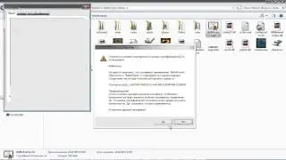 Установка сертификата для начала игры Modern Warfare 2 BFrame