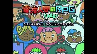 Denpa Men FREE OST: Boss Battle