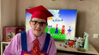 АБВГДейка НОВАЯ СЕРИЯ 10.04.2020. Выпуск 4 