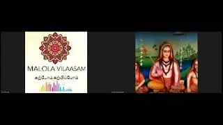 SRI BHAJA GOVINDAM STOTRAM ONLINE CLASS WITH MEANING  SLOKA 4,5 AND 6  by Dr  S   Thirumalai.