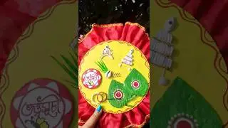 Totto Suchi Making Idea❤️Bengali Wedding Totto Decoration Idea #bengaliwedding #shorts #totto #decor