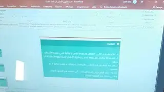 تصحيح امتحان اللغة العربية دورة يناير 2018