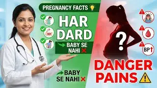 Pregnancy Facts 💡 हर दर्द Baby से जुड़ा नहीं ?       explained in hindi   || pregnancy tips