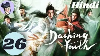 [DASHING YOUTH]   EP26 | romantic fantasy chinese drama #viral #youtube #chinesedrama #dashingyouth
