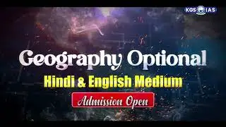 Geography Optional Orientation Session | UPSC 2026 Aspirants | By Sachin Arora Sir | KGS IAS