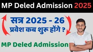 mp deled admission 2025 | mp deled admission | d.el.ed admission 2025 mp | d el ed entrance exam mp