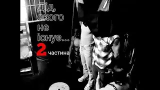 Дід якого не існує | Друга частина | Gachimuchi страшилки |