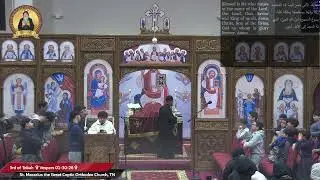 23rd of Tobah ✞Vespers 01-30-26✞