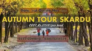 Autumn season in skardu Baltistan | Autumn Season in pakistan | Autumn | Gb song