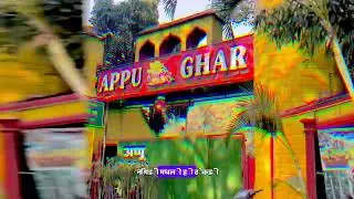 Appu ghar Nigdi Durga Tekdi famous Park Nigadi || Pune famous parks, PCMC || Pune, Maharashtra ￼￼￼￼