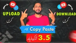 Copypaste video on youtube l youtube Automation by RUP online earning