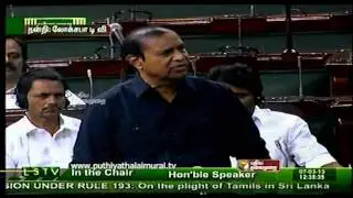 Srilanka Issue in Parliament : TR Baalu