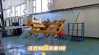 Meet the game-changer for your material handling: our Electric Vacuum Lifter!