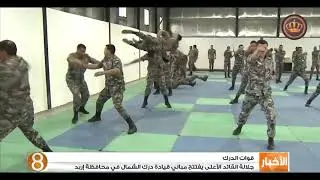 جلالة القائد الأعلى يفتتح مباني قيادة درك الشمال في محافظة اربد