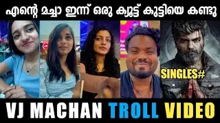 താനാ തന്ന നന്ന നനനാനന...... part 1 Vj machan Malayalam troll video Ajtrolls