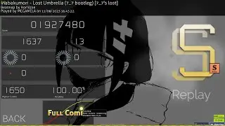 Lost Umbrella (7_7 bootleg) - 7.96*, SS