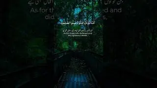 Feel the Power of Allah&rsquo;s Words #islamicshorts #duet #hadessmubarak #quran #bayan #yousuf #rimzee
