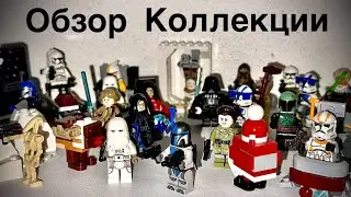 Обзор моей коллекции лего #lego #legostarwars #лего #легообзоры #звездныевойны #ниндзяго