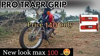 Max 💯 pro trapr grip my bike is new look 🥰 Karthik power  rider 🏍️....😁