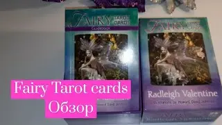 Обзор Fairy Tarot Cards by Radleigh Valentine