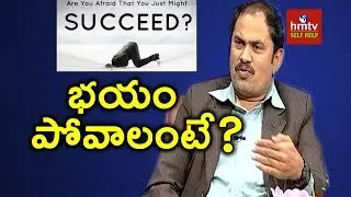 Overcome The Fear of Success | Personality Development | Self Help