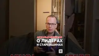 Интеллектуальное сообщество &laquo;Ноэма&raquo;, разбираем глубокие тексты великих мыслителей. #философия #книги