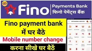 How to change Mobile number in Fino Bank !! Fino Payment Bank Me Mobile Number Change Kaise Kare !!