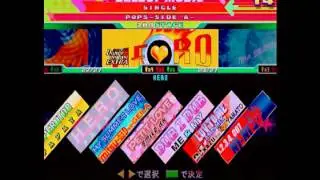 DDR 4thMIX PLUSプレイ動画 2