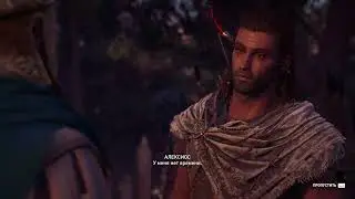 Assassin&rsquo;s Creed&reg; Odyssey ЧАСТЬ 32 - ПОИСК КУЛЬТИСТОВ! ВСТРЕЧА С ПЕРИКЛОМ И СОКРАТОМ! ПОМОЩЬ ПЕРИКЛУ