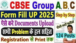 CBSE Group A B C Recruitment 2025 Form Fill Up || CBSE Recruitment 2025 Form Fill Up