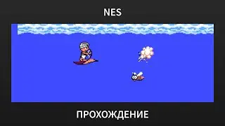 [NES] Magic Carpet 1001 (Bootleg) - Прохождение