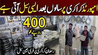 Crockery Wholesale Market | Nonstick Cookware Set | Melamine Dinner Ware | Glass Ware Crockery
