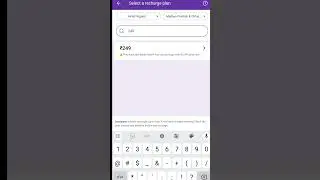 Airtel ₹249 Recharge Plan Discontinued Or Not | Airtel Best Plan ₹249 #shorts.