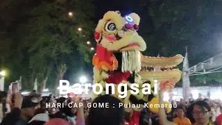 Malam puncak Cap Gome 2024 | Barongsai Di Pulau Kemarau‼️