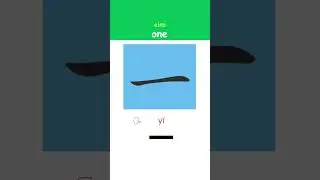 Chinese Writing: &ldquo;one | eins&rdquo; Step by Step #ChineseWriting #ChineseCalligraphy #UsefulChinese