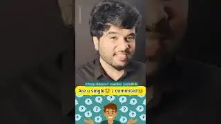 ❤️SINGLE   vs    😍 COMMITTED...ninga single ah??? Commited ah??? #trending #iamsriharishofficial